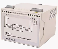 Преобразователь ПНС-1