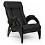 Кресло для отдыха модель 41 каркас Венге ткань Мальта-03 без лозы, фото 9