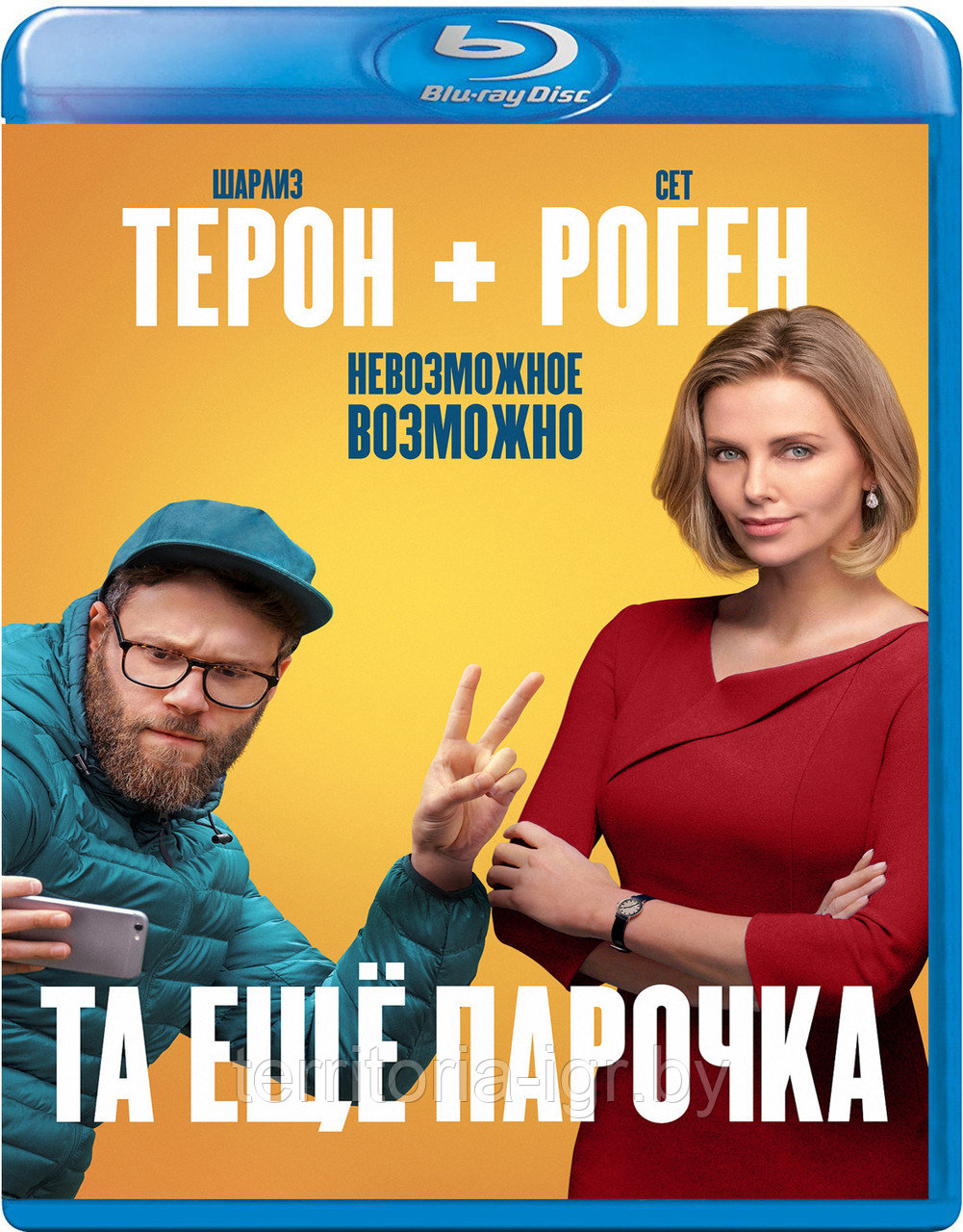 Та еще парочка (BLU RAY Видео-фильм) - фото 1 - id-p103467531