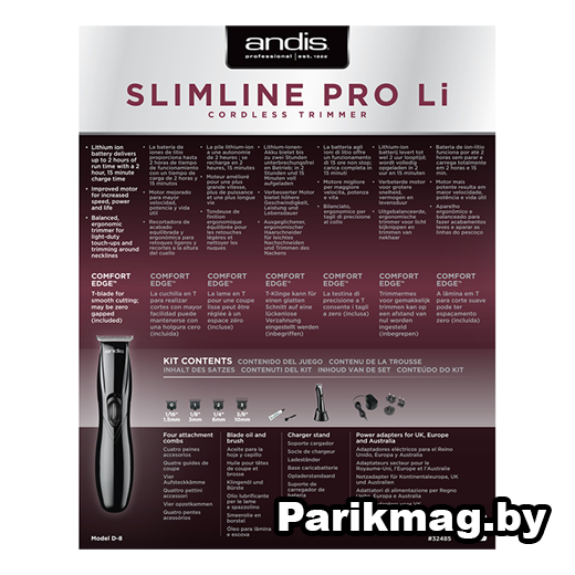 Машинка Andis SlimLine Pro Li D-8 черная (32485) - фото 6 - id-p103475942