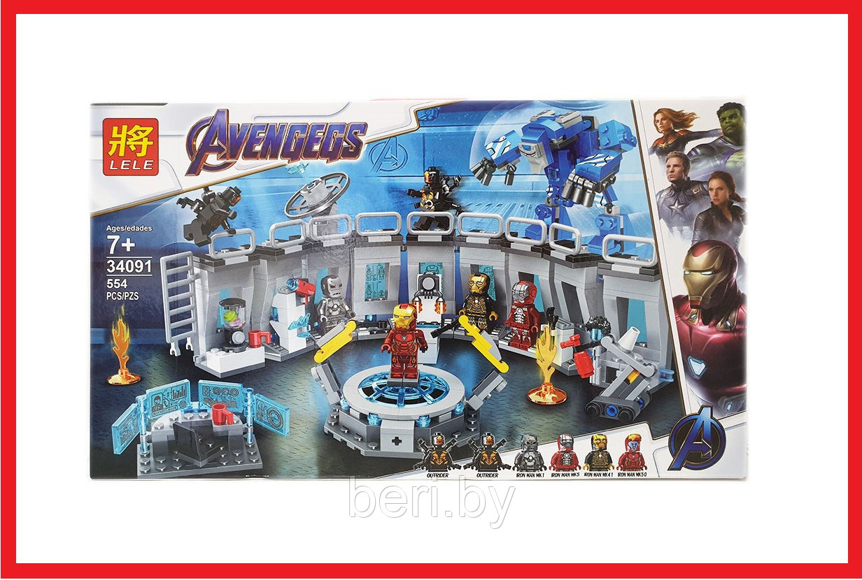 34091 Конструктор Lele "Лаборатория Железного человека", 554 детали, аналог Lego Super Heroes 76125