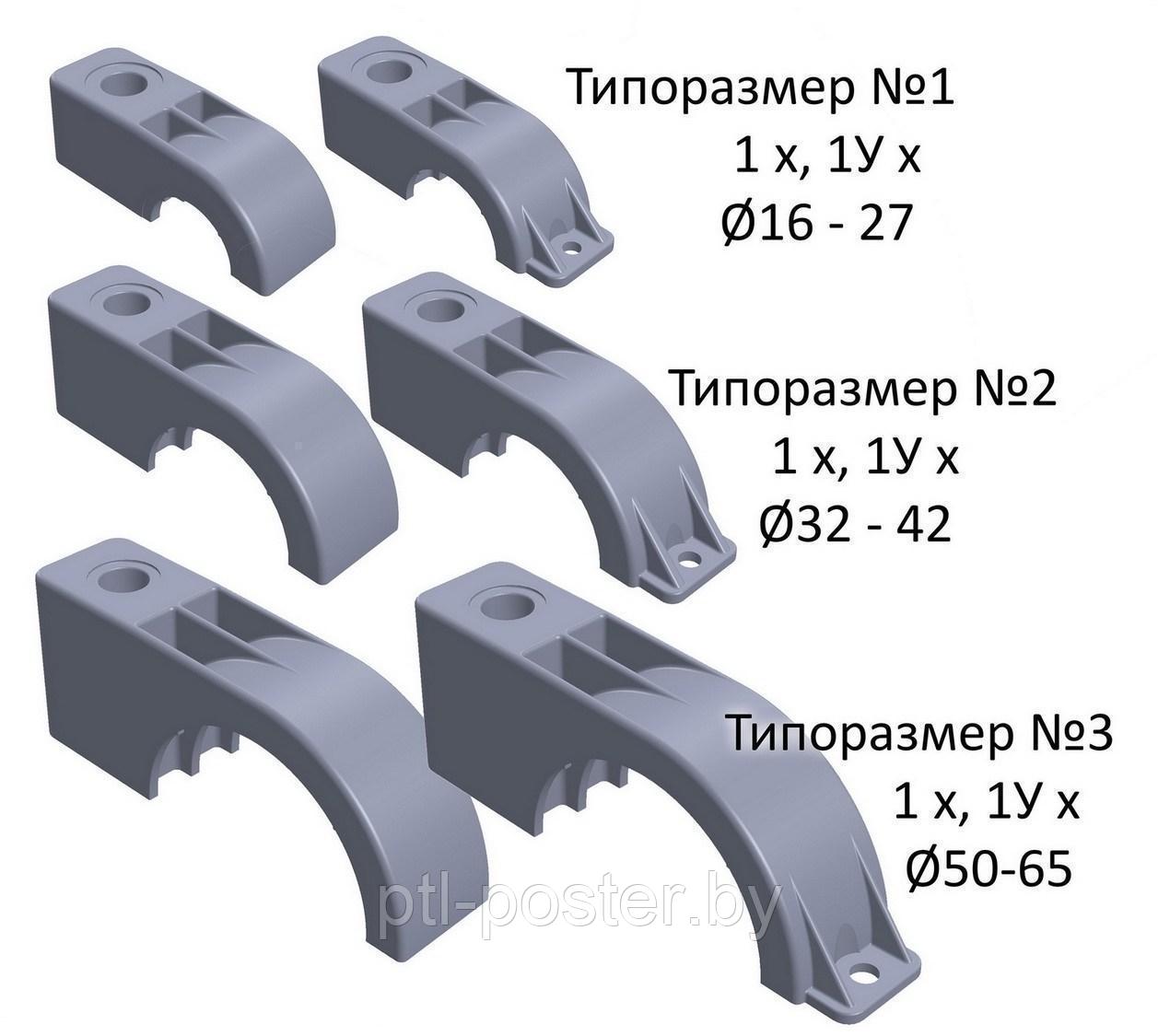 Хомут для труб сантехнический 50 мм, нагрузка до 300 кг - фото 3 - id-p103489197