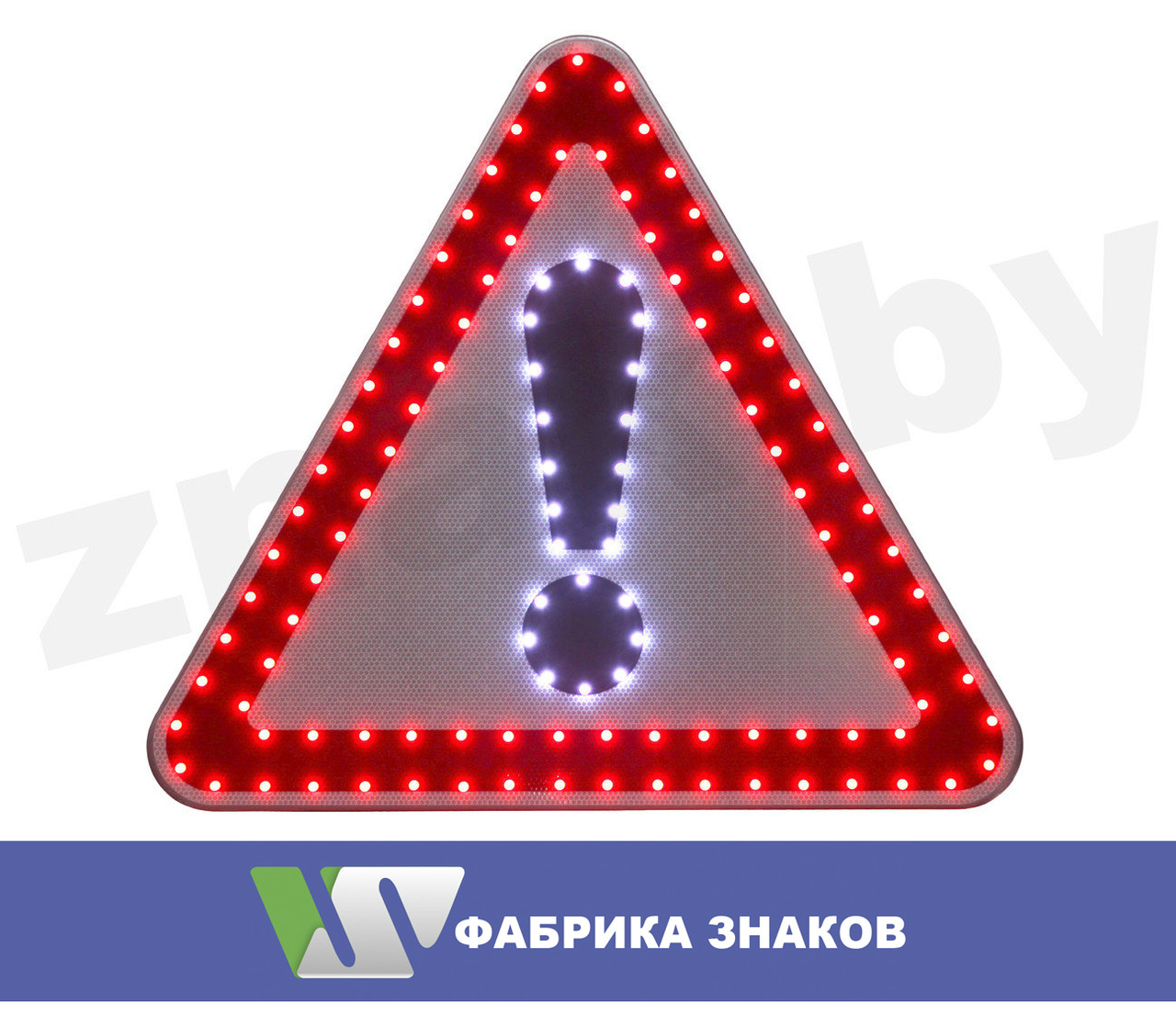 Светодиодный дорожный знак 1.30: продажа, цена в Минске. Дорожные знаки ...