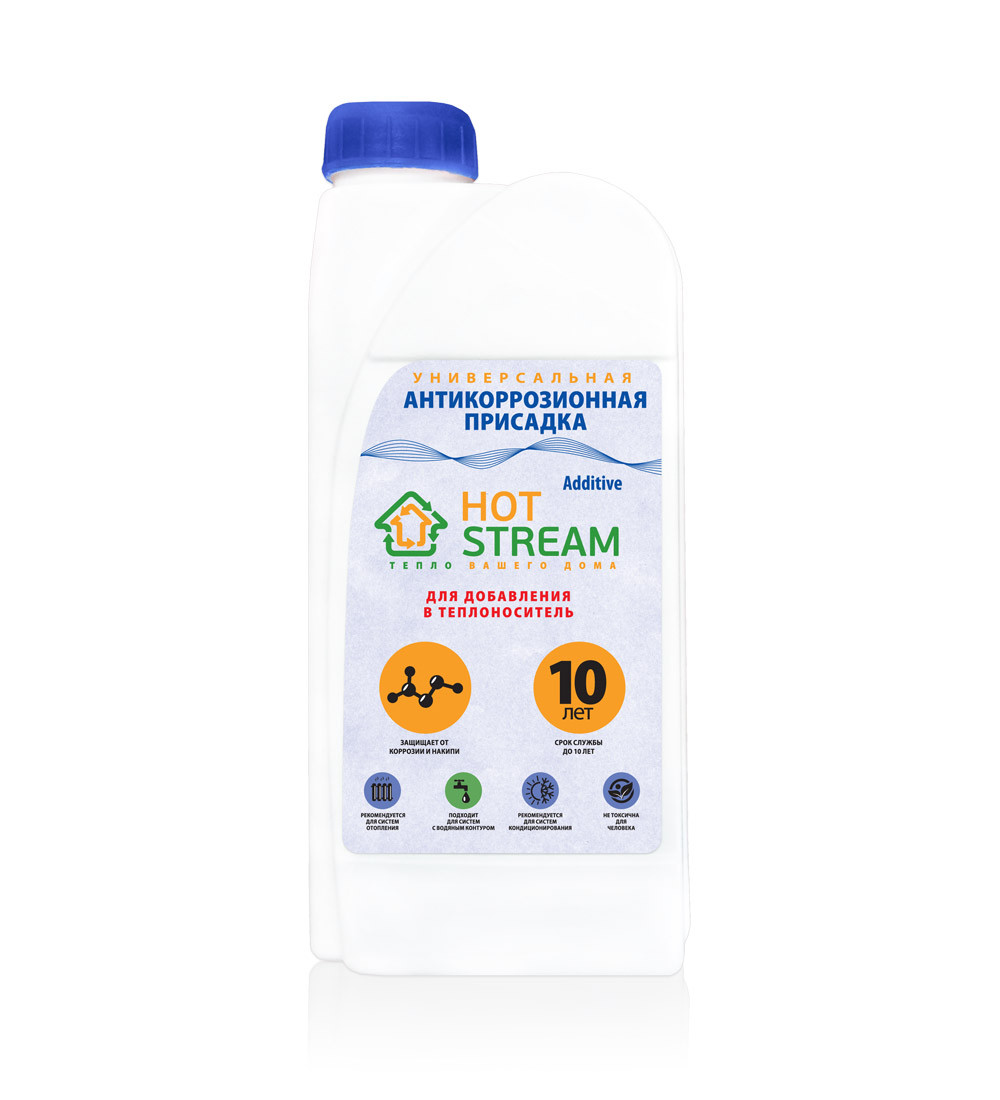 Универсальная антикоррозионная присадка "Hot Stream Additive" 1,1кг - фото 1 - id-p103505990