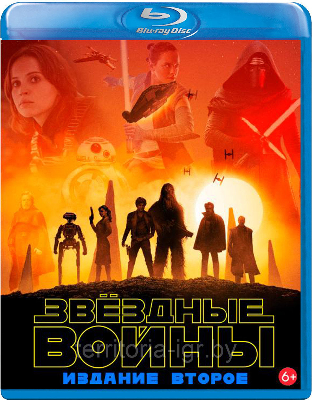 Звёздные войны издание второе (4 диска) (BLU RAY Видео-фильм) - фото 1 - id-p103506042