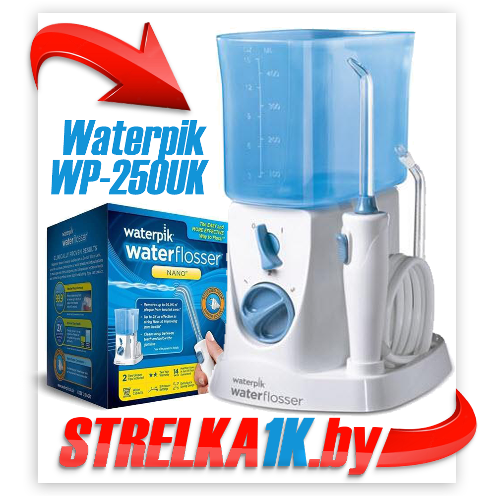 Ирригатор Waterpik WP-250UK