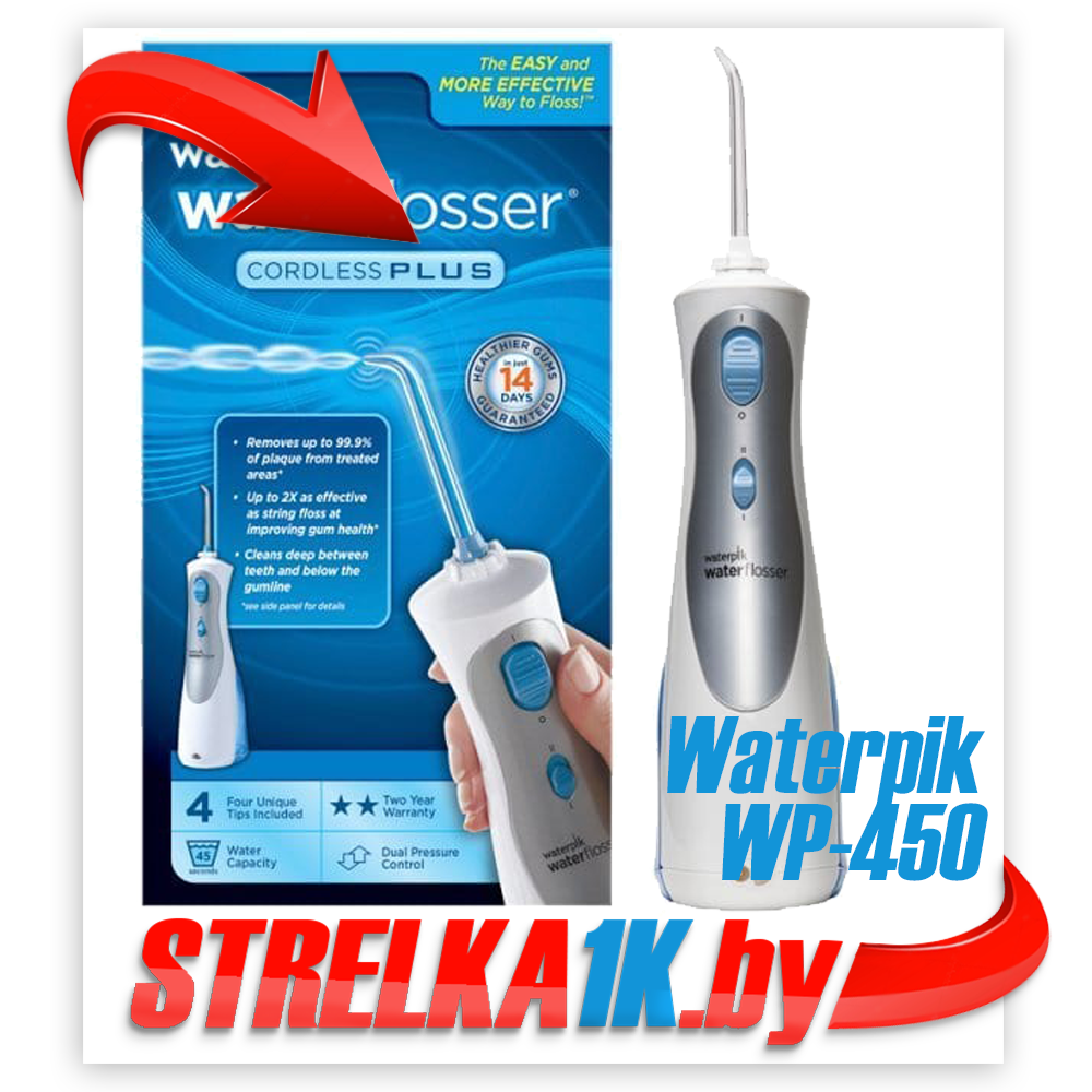 Ирригатор Waterpik WP-450 Cordless Plus