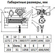 Таль электрическая TOR CD г/п 5,0 т 24 м, фото 3