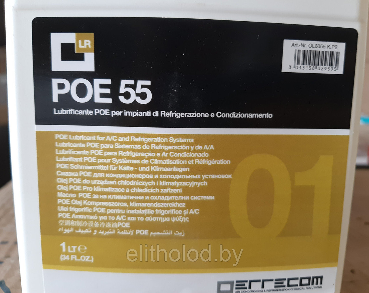 Компрессорное масло Errecom LR-POE 55 (1L) - фото 3 - id-p59650871