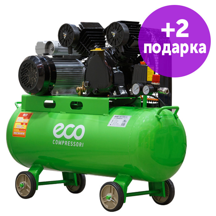 Компрессор Eco AE-705-B1
