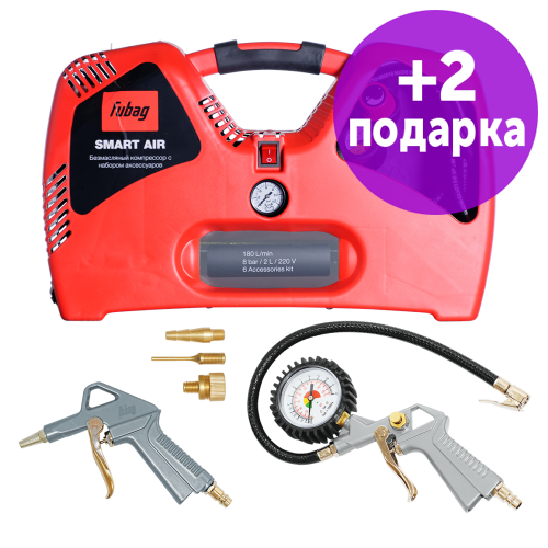 Компрессор безмасляный коаксиальный Fubag Smart Air - фото 1 - id-p103512201