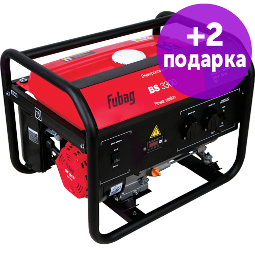 Генератор бензиновый Fubag BS 3300