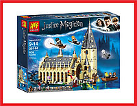 39144 Конструктор Lele Justice Magician "Большой зал Хогвартса", аналог Lego Harry Potter 75954, 926 деталей