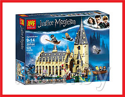 39144 Конструктор Lele Justice Magician "Большой зал Хогвартса", аналог Lego Harry Potter 75954, 926 деталей 