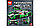 20003B Lepin Зеленый гоночный автомобиль (аналог LEGO 42039), фото 4