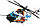 Конструктор Сверхмощный спасательный вертолёт 02068 (аналог Lego 60166), фото 2