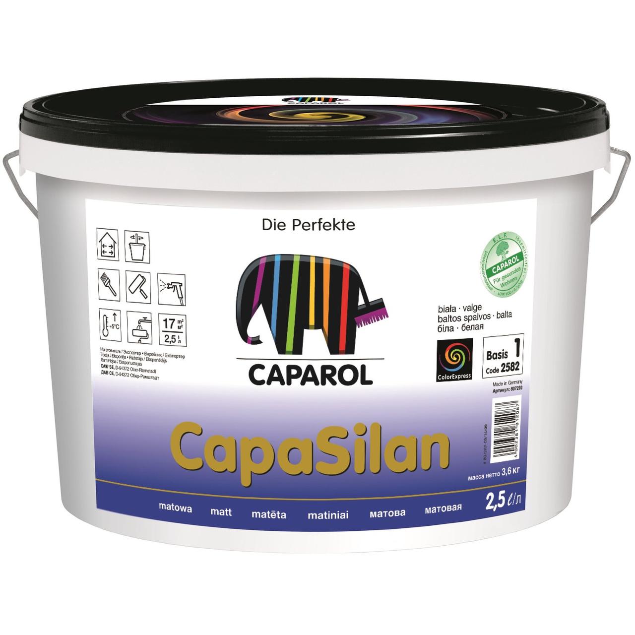 Caparol CapaSilan (Германия), 12,5 л Интерьерная краска на основе силиконовых смол - фото 1 - id-p103557871