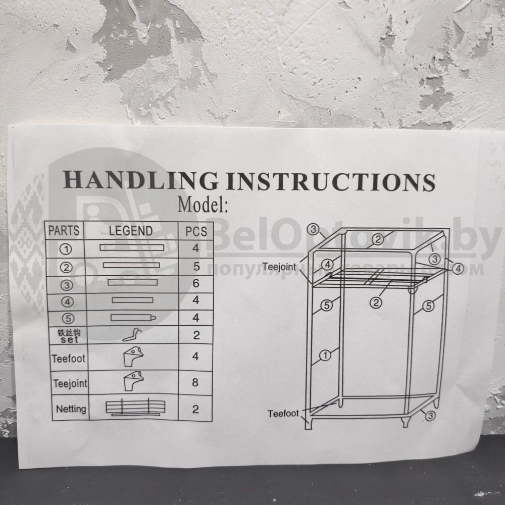 Шкаф складной каркасный тканевый STORAGE WARDROBE mod.SH-7088B. Одно отделение, полка. SM Home 65х40х150 см. - фото 4 - id-p103561209