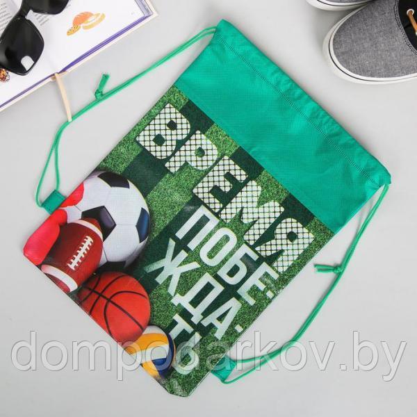 Мешок для обуви и блокнот для мальчика "Спорт - это жизнь" - фото 5 - id-p103560012