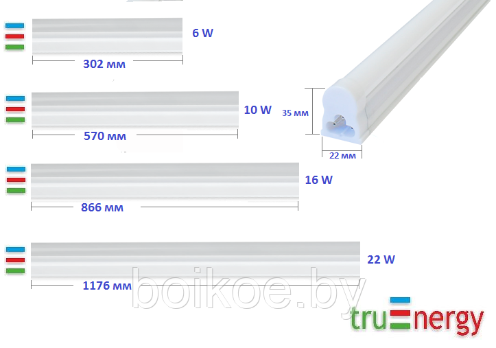 Светильник светодиодный Line T5 (6Вт, 4000K, 270 мм, 30led, выключатель) - фото 4 - id-p103594831