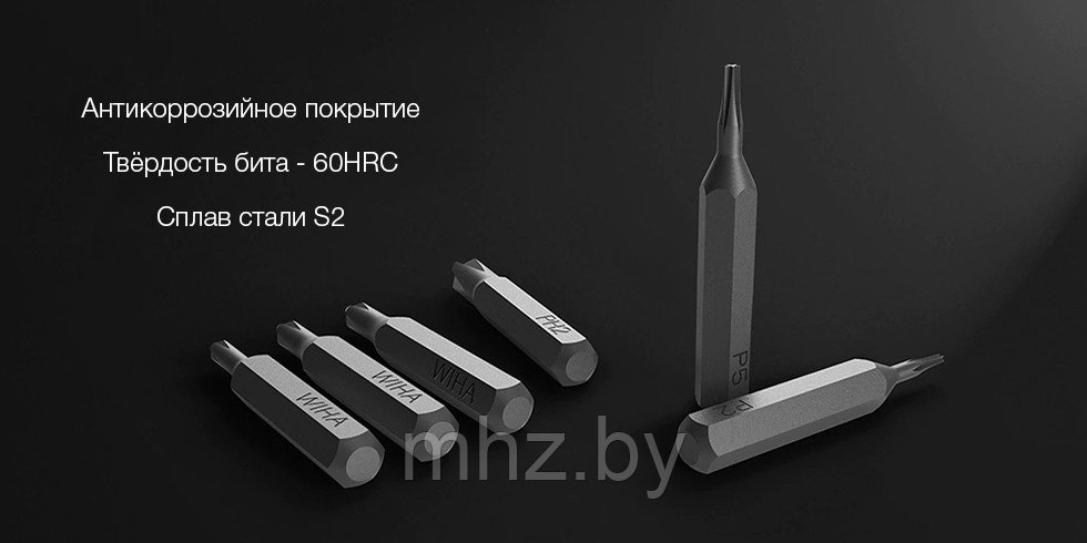Набор отверток Xiaomi Mi x Wiha Precision 24 в 1 - фото 2 - id-p103603573