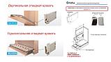 Механизм для шкаф-кровати  MLA 209 (Gilardi Италия), фото 2