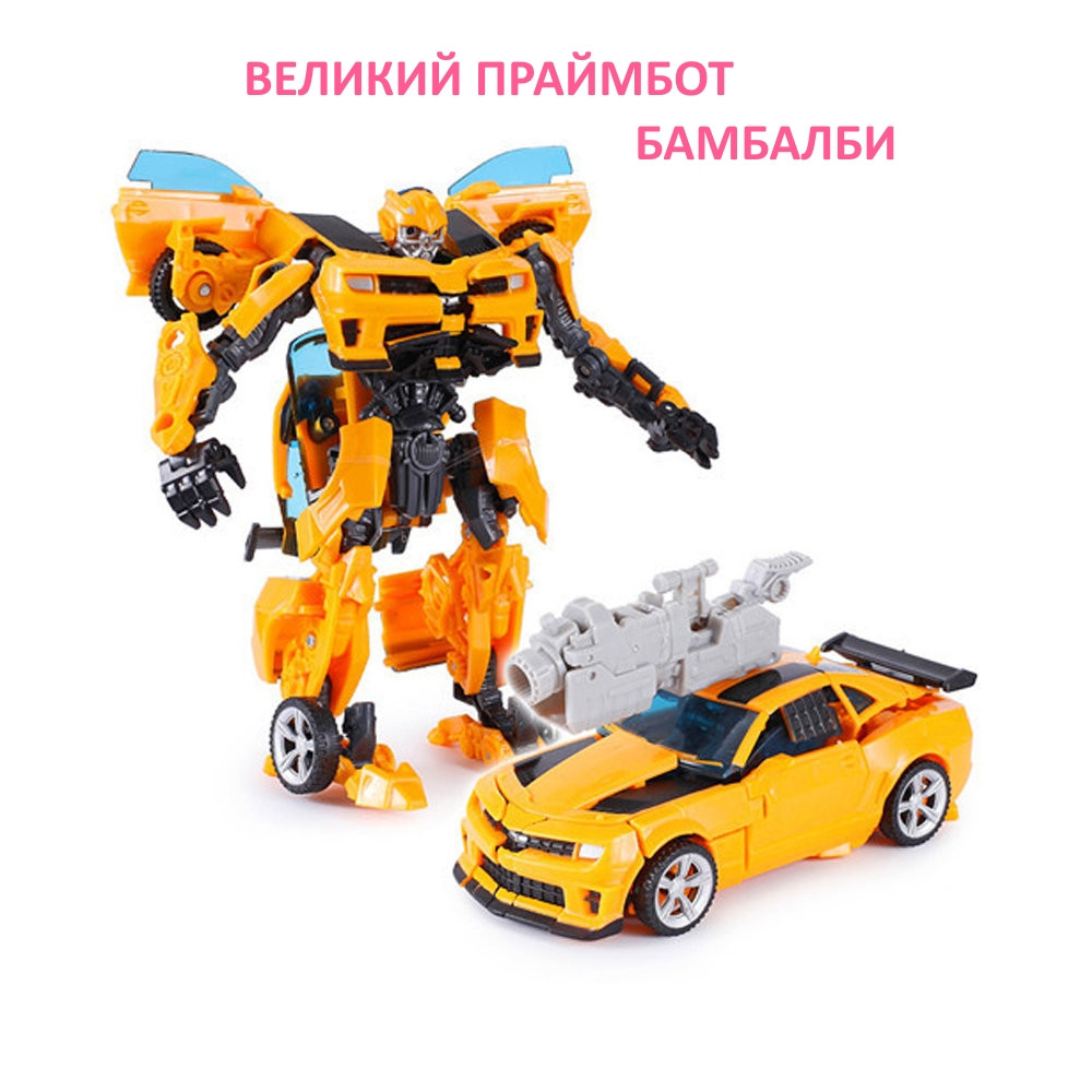 Робот-трансформер "Великий Праймбот" Бамблби Play Smart 8108