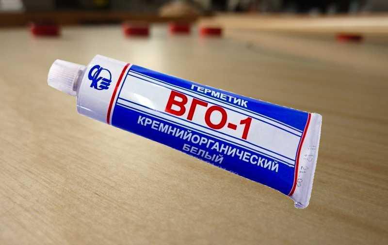 Герметик вго-1 (0,3кг). Герметик кремнийорганический вго-1. Клт-30 вго-1. Герметик силиконовый вго-1. Герметик вго-1 ту.