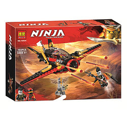 Конструктор Bela Ninja 10934 Крыло судьбы (аналог Lego Ninjago 70650) 193 детали