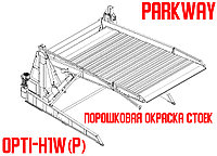 Парковочная система PARKWAY / мод. OPTI-H1W (P)