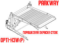 Парковочная система PARKWAY / мод. OPTI-H3W (P)