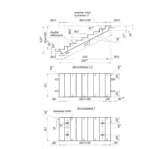 Лестничные марши ЛМ 25-10-12
