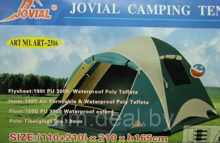 Туристическая палатка 320х210Х165 см, 3-х местная - фото 2 - id-p103713828