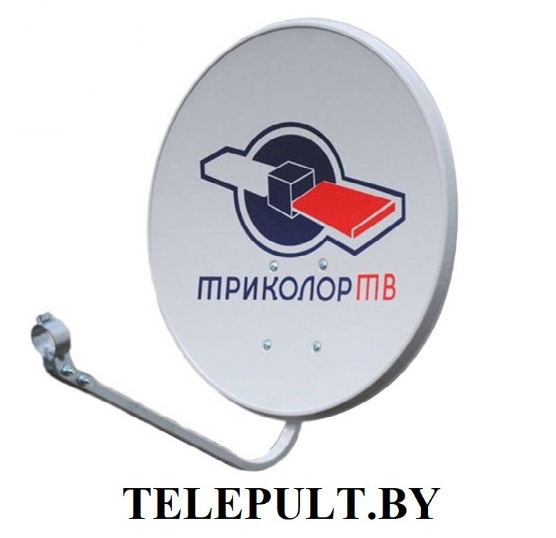 Спутниковая антенна 55 см ( тарелка )