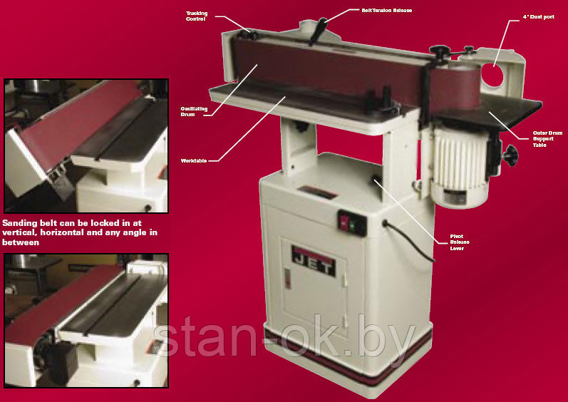Шлифовальный станок для канта с осцилляцией JET OES 80CS - фото 4 - id-p5569674