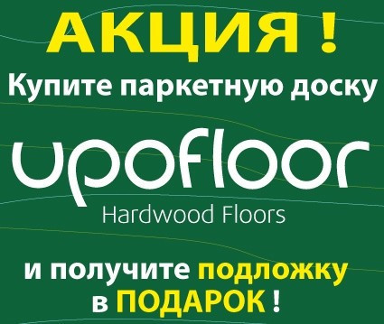 Паркетная доска Upofloor Дуб белый мрамор 3S | Upofloor Art Design Oak White Marble 3S - фото 5 - id-p5570219