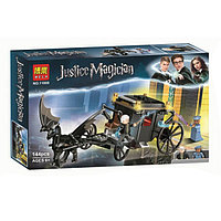 Конструктор Bela 11008 Justice Magician Побег Грин-де-Вальда (аналог Lego Harry Potter 75951) 144 детали