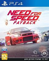 Need for Speed Payback (PS4 русская версия) Б/У Trade-in