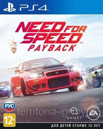 Need for Speed Payback (PS4 русская версия) Б/У Trade-in - фото 1 - id-p101714012