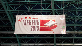 Участие компании "Симпла" в ХХI Международной специализированной выставке-ярмарке "Мебель-2015" в Минске 2