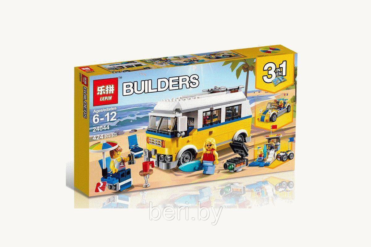 24044 Конструктор LEPIN "Фургон сёрфингистов" 3 в 1, 424 детали, Builders, аналог Lego 31079 (Лего) - фото 2 - id-p103779740