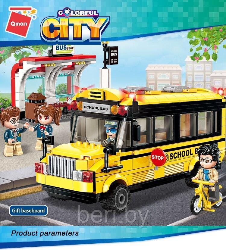 1136 Конструктор Qman серия City "Школьный автобус", город, фигурки, 440 деталей - фото 8 - id-p103793507