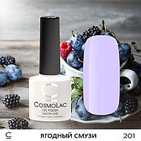 Гель-лак CosmoLac ЯГОДНЫЙ СМУЗИ №201