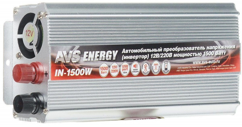 Автомобильный преобразователь напряжения (инвертор) AVS 12/220V IN-1500W - фото 1 - id-p66432795