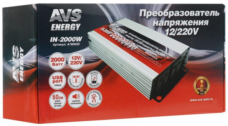 Автомобильный преобразователь напряжения (инвертор) AVS 12/220V IN-2000W