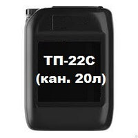 Масло турбинное ТП-22С (кан. 20л)