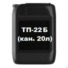 Масло турбинное ТП-22Б (кан. 20л) (без НДС)