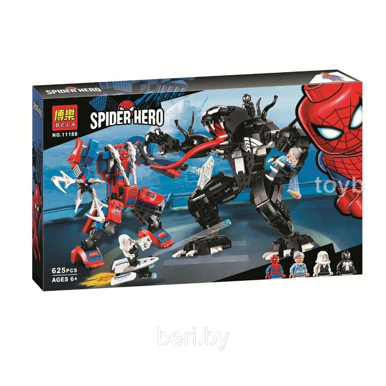 11188 Конструктор Bela Человек-паук против Венома, 625 деталей, аналог Lego Spiderman - фото 1 - id-p103795743