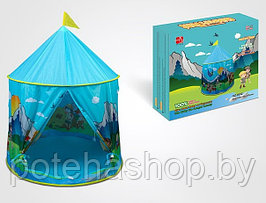 Палатка игровая Замок, синяя