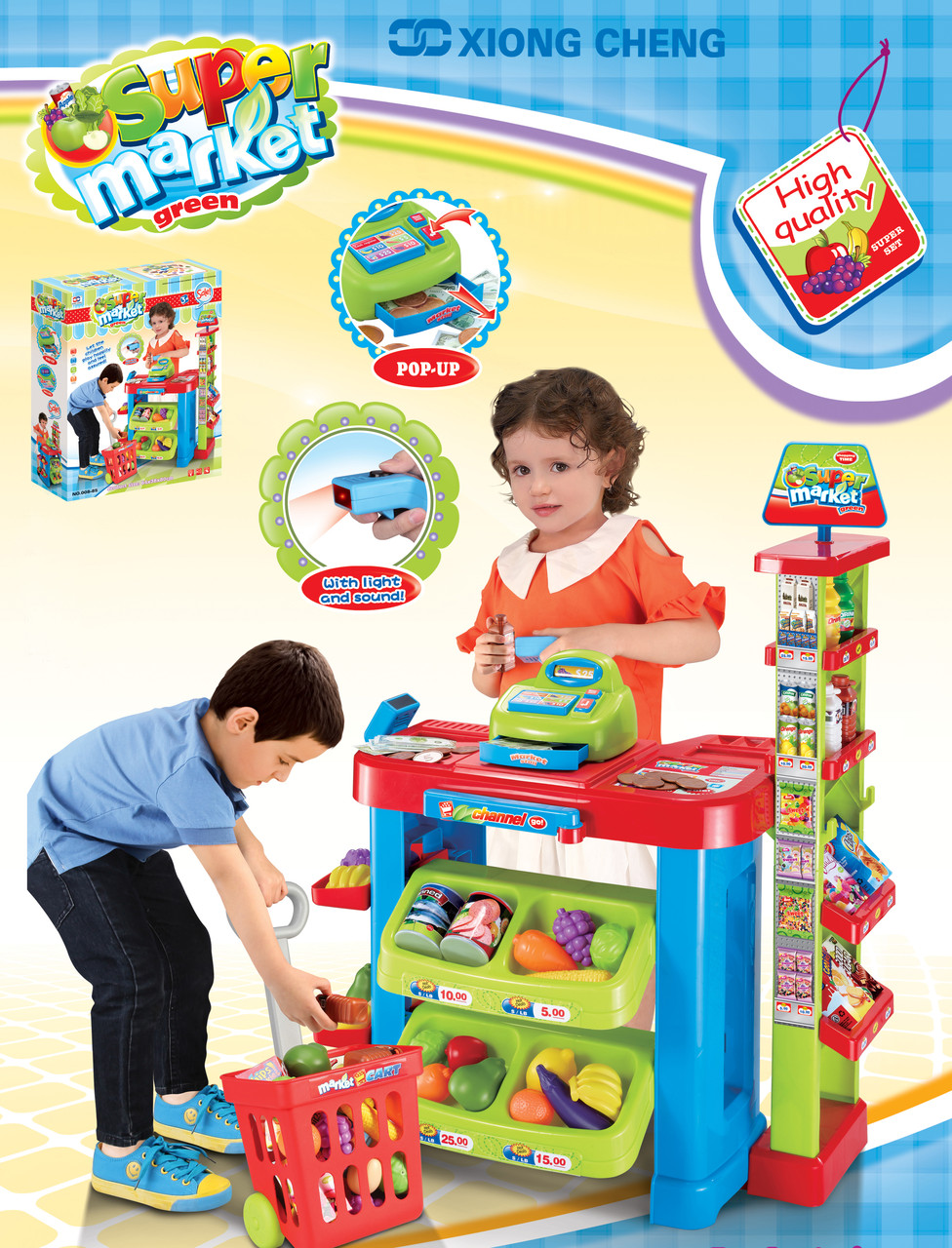 Детский игровой набор Супермаркет 008-85